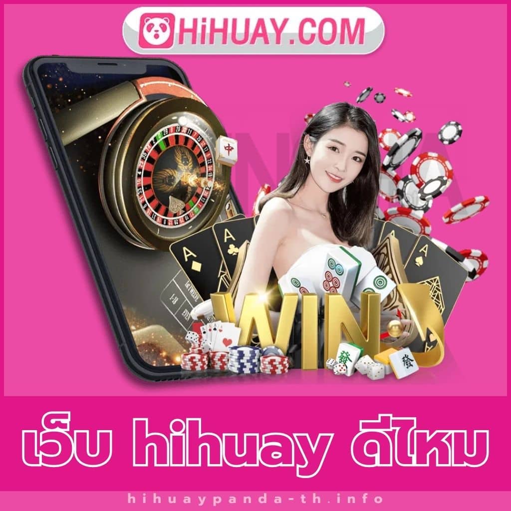 การซื้อฟรีสปิน