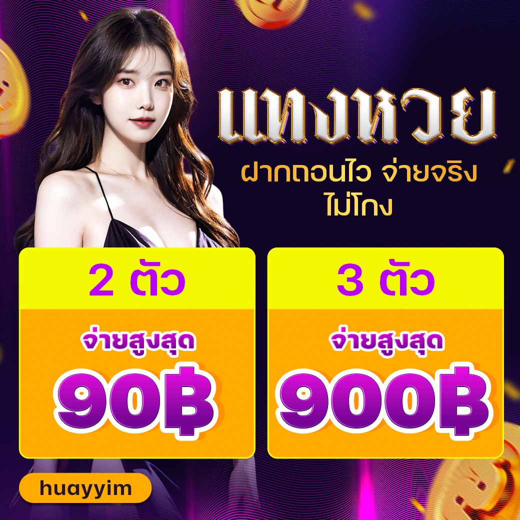 ความปลอดภัยที่ควรให้ความสำคัญ