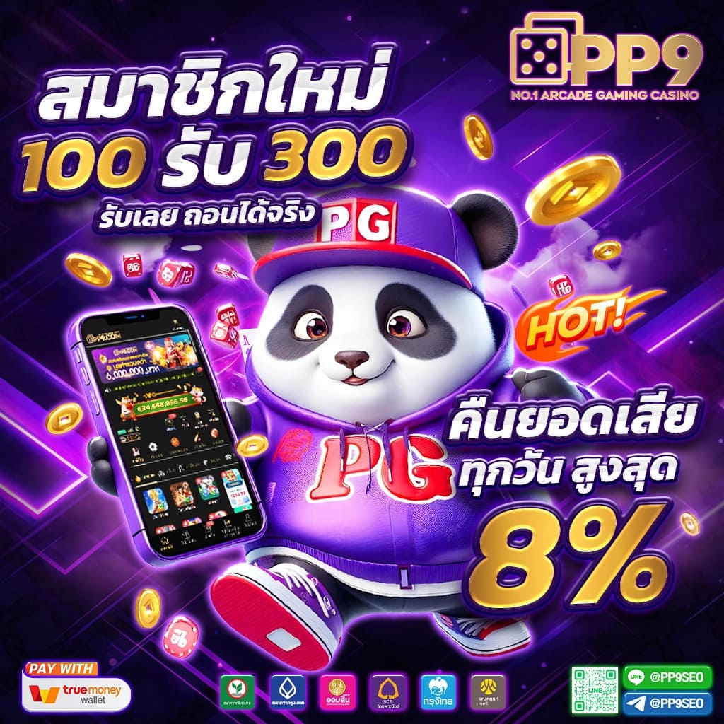 HUC999 สล็อตเว็บตรง ไม่มีขั้นต่ำ ฝาก-ถอน วอเลท 300 ฟรี