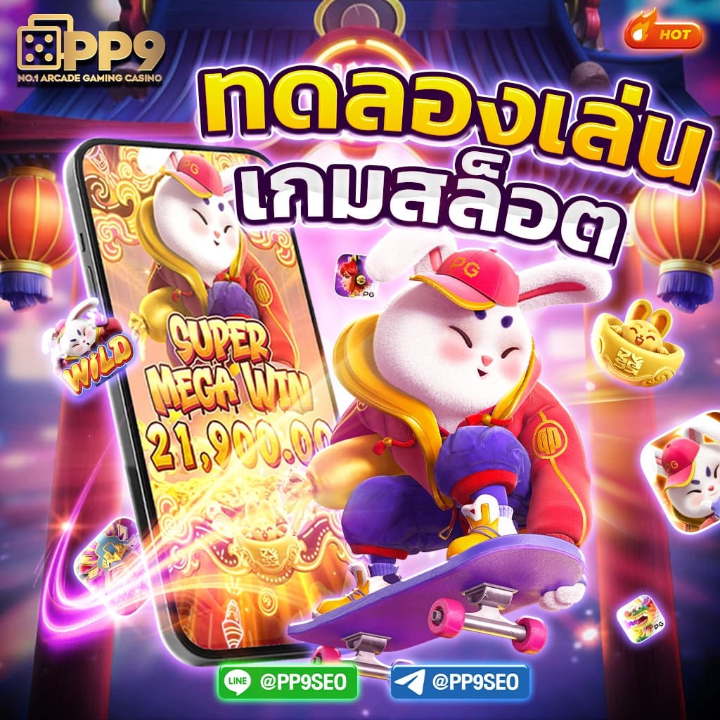 ความเชื่อมโยงกับเกมคาสิโนอื่นๆ