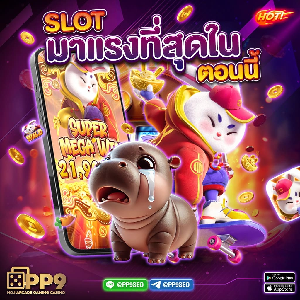 การอัปเดตเกมใหม่ๆ