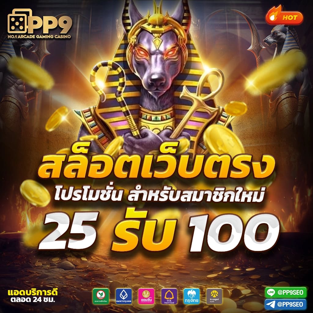 ipro689 สล็อตที่ดีที่สุด รวมเกมสนุกและโบนัสมากมาย