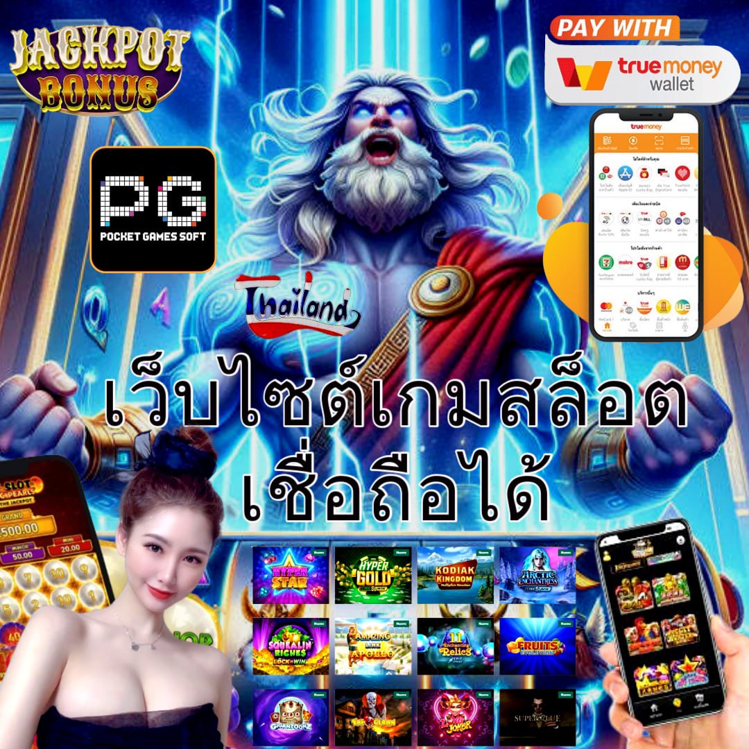 ktv1bet เว็บสล็อตตรง สายฟันกำไรสูงสุด โบนัสเพียบ 