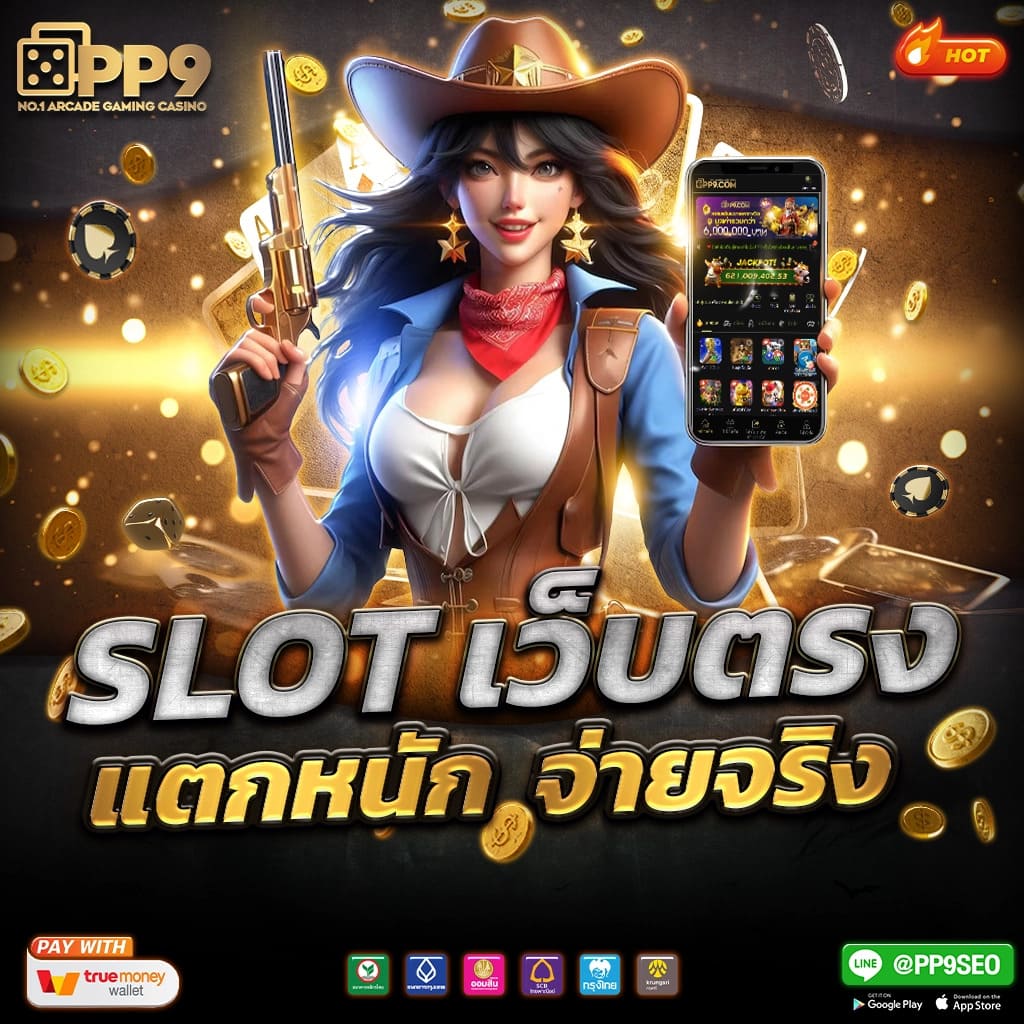 ความหลากหลายของเกมสล็อตใน KUBET