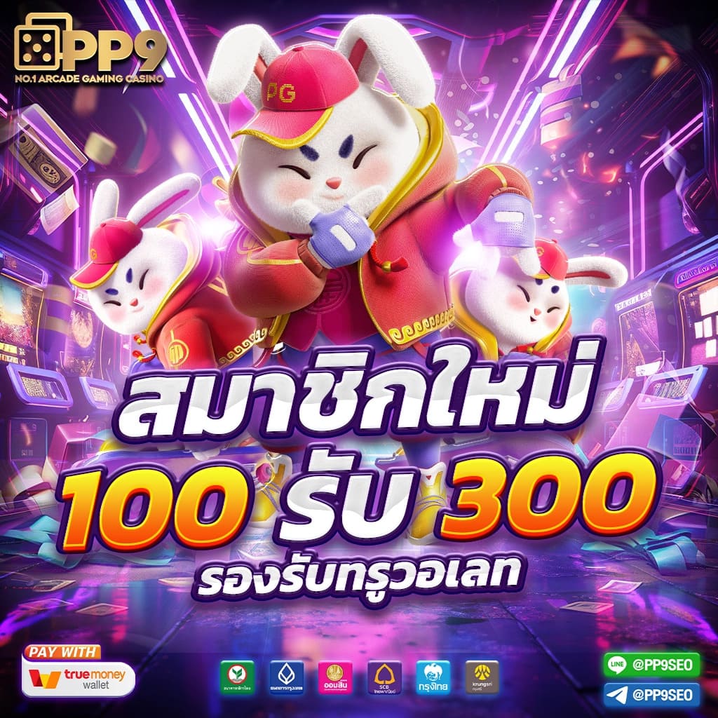 Kubet Thailand สล๊อตไม่ผ่านเอเย่นต์ โบนัส 100% สล็อตออนไลน์