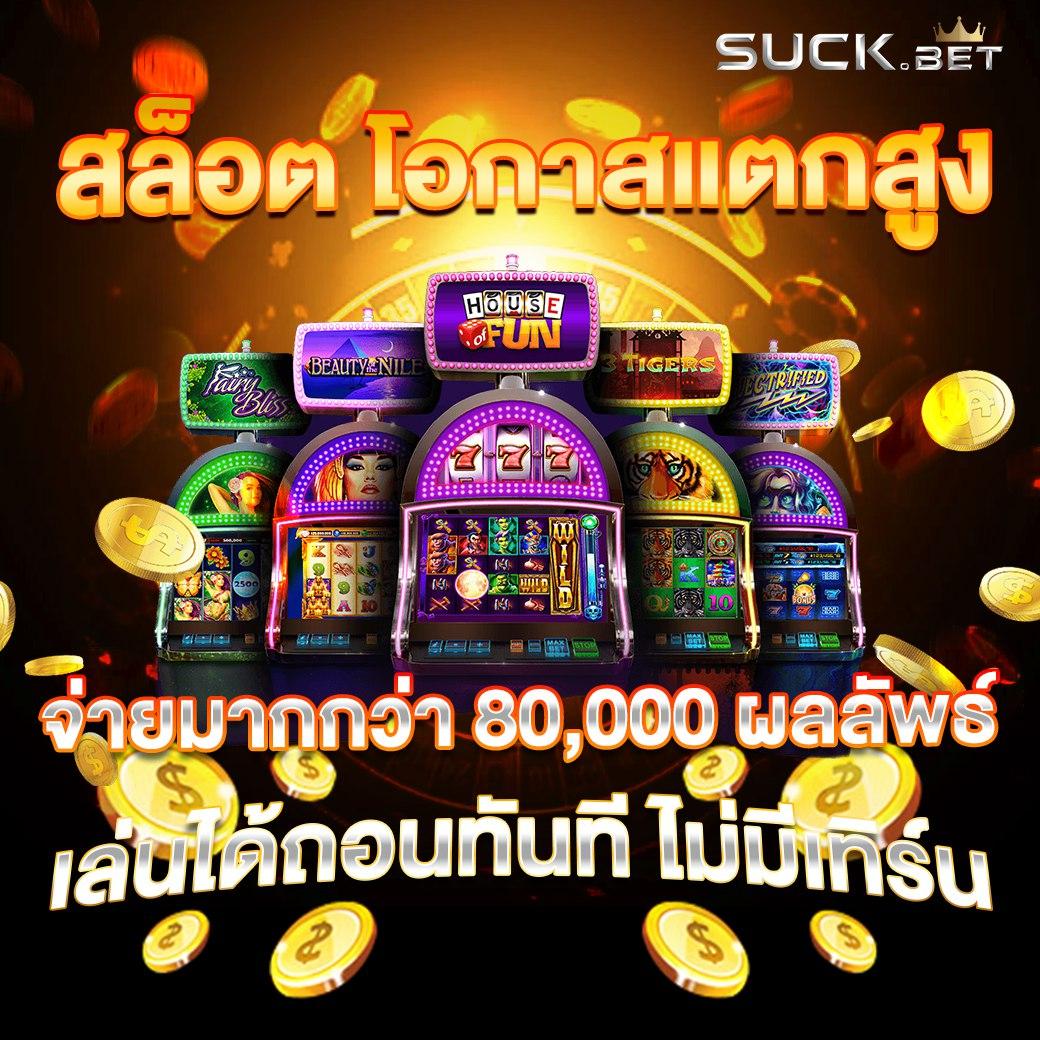 เคล็ดลับการเล่นเกมสล็อตออนไลน์