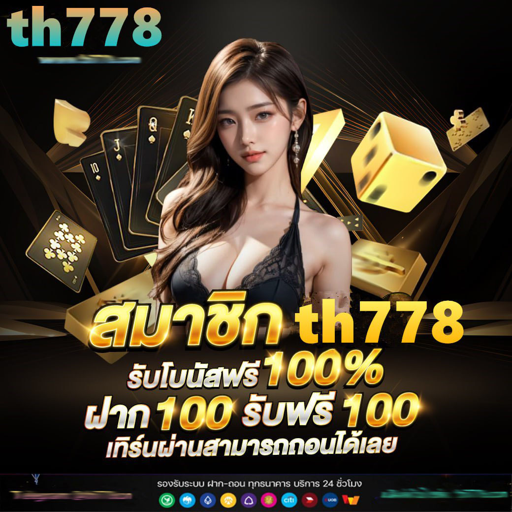 Lotto VIP: สุดยอดเว็บสล็อตอันดับหนึ่งในไทย 2023