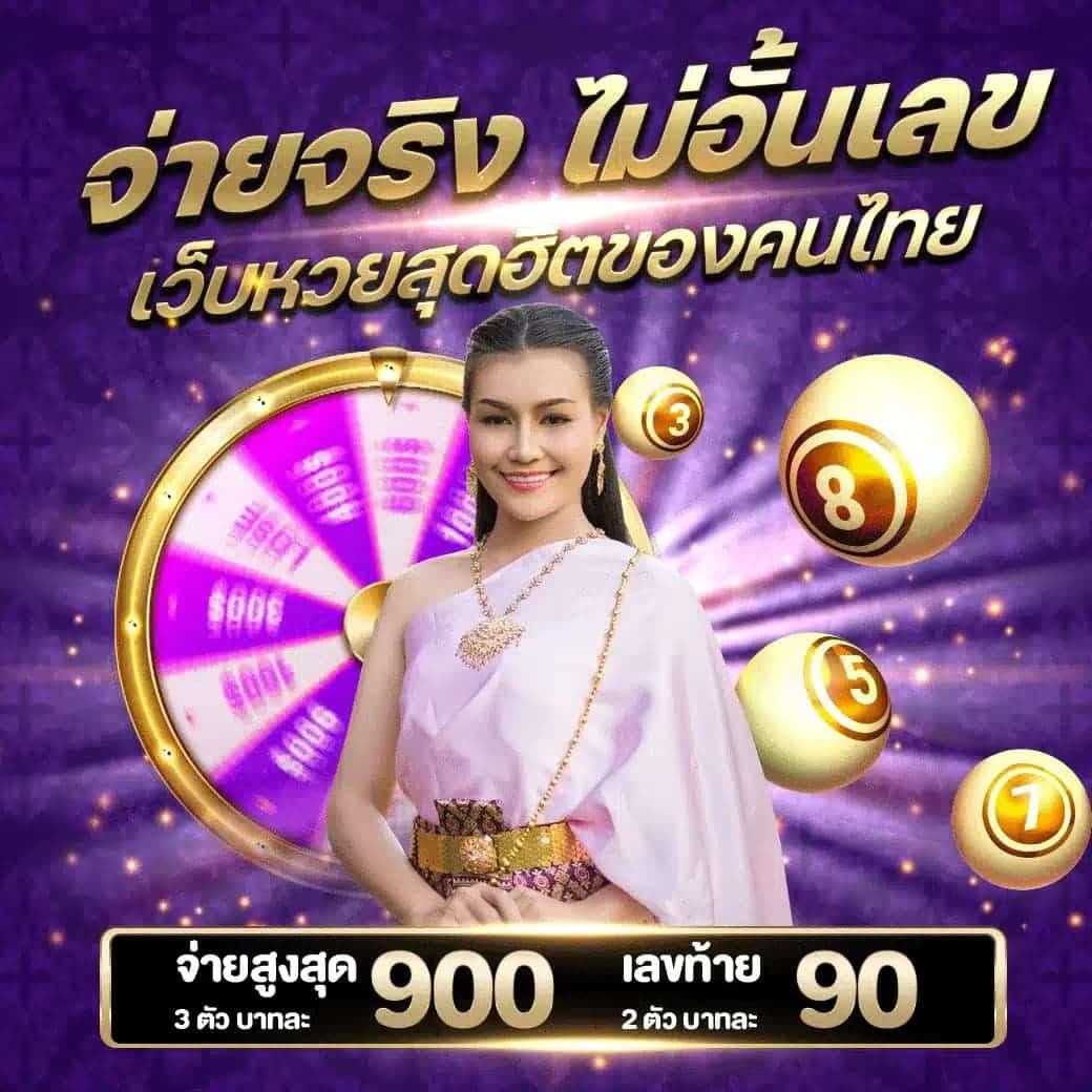 โปรโมชั่นและโบนัสที่น่าสนใจ