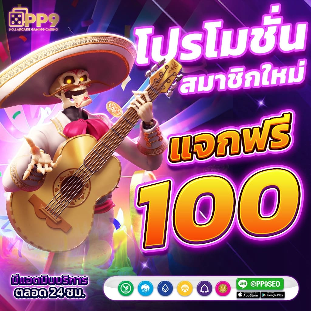 การเล่นเกมบาคาร่า – สนุกไม่แพ้สล็อต