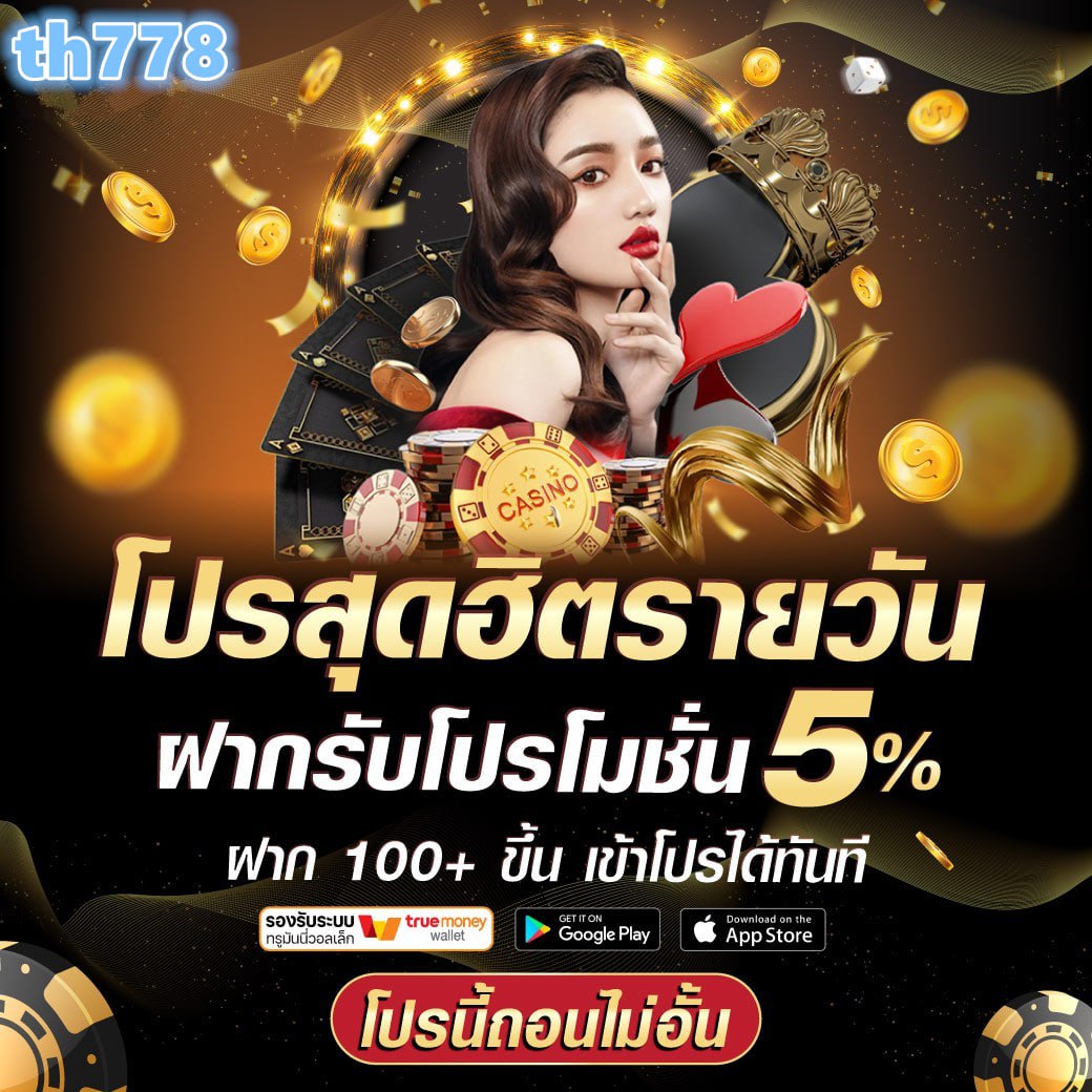 LUCABET168 สล็อตเว็บตรง เติมเงินง่าย โบนัสเพียบ รับทรัพย์ไม่อั้น