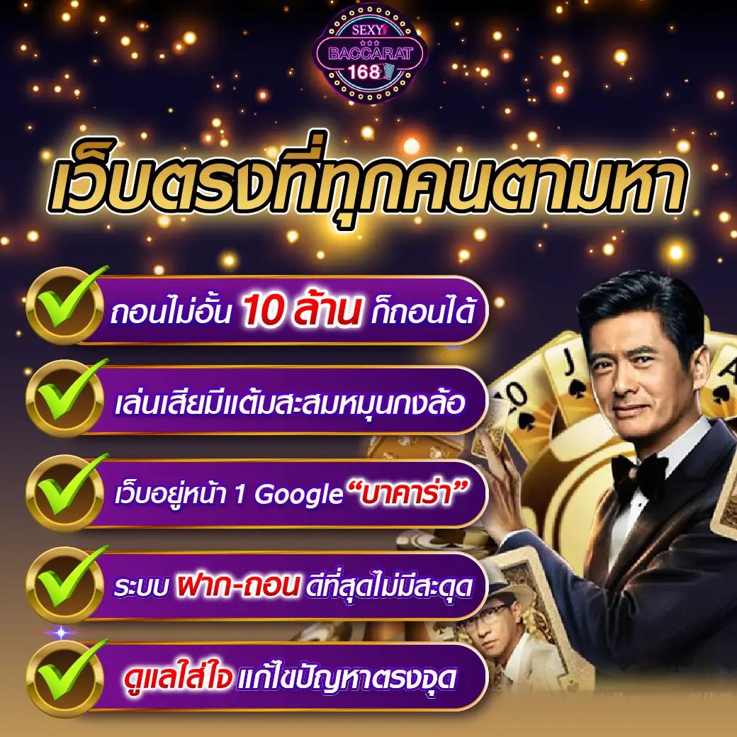 สล็อต – ประสบการณ์ใหม่ที่ไม่ควรพลาด