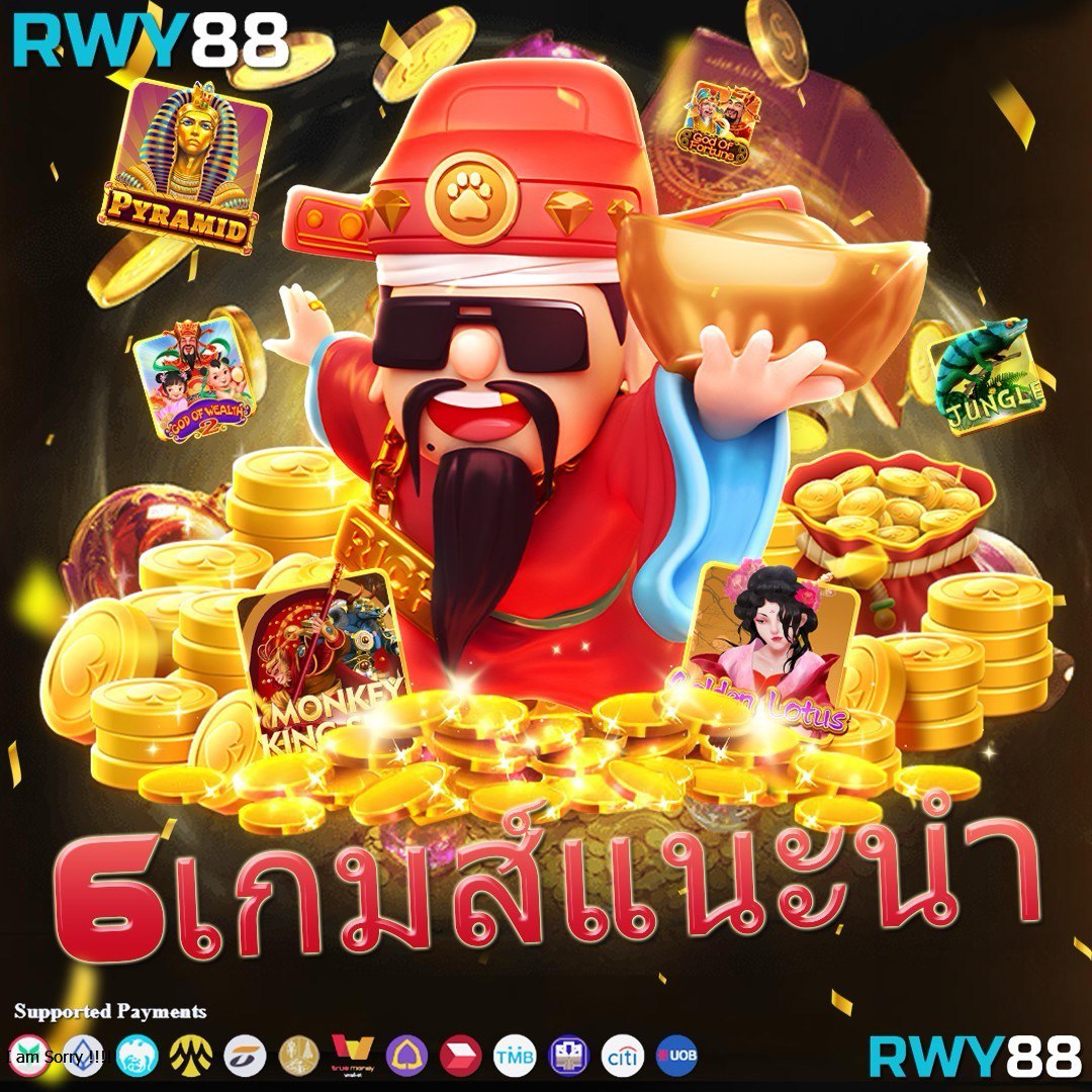 สล็อต (Slots) - เกมที่ได้รับความนิยมสูงสุด