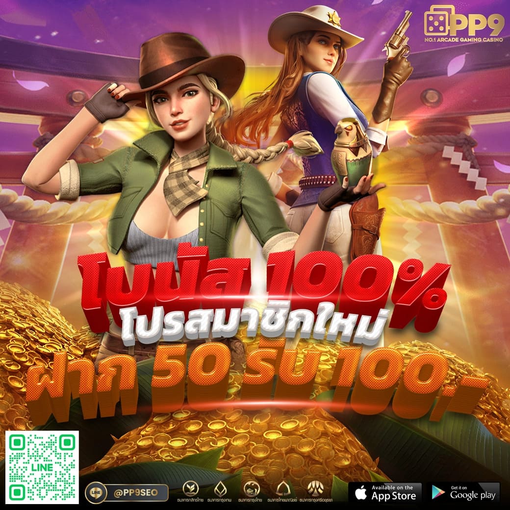 M98 Bet ทางเข้า มือ ถือ เล่นสล็อตเว็บตรง สมัครรับเครดิตฟรี 188