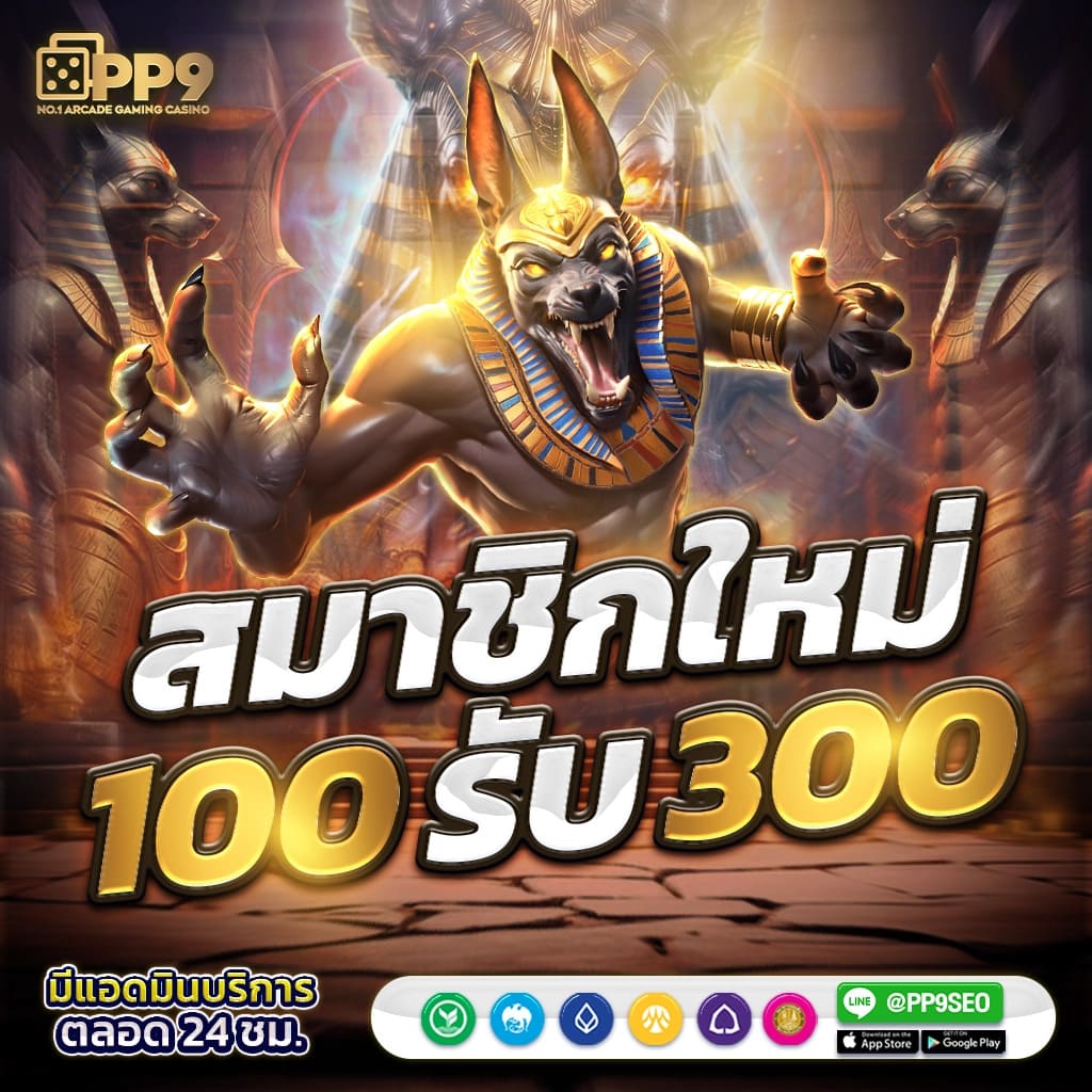 ข้อดีของการเล่นสล็อตออนไลน์ที่ M98BET