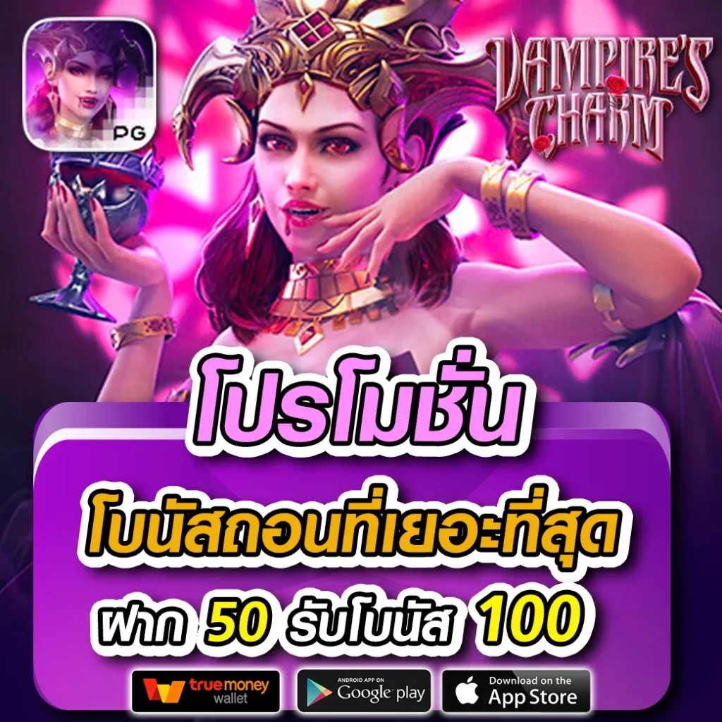 1. หลายค่ายเกมใน mabet99