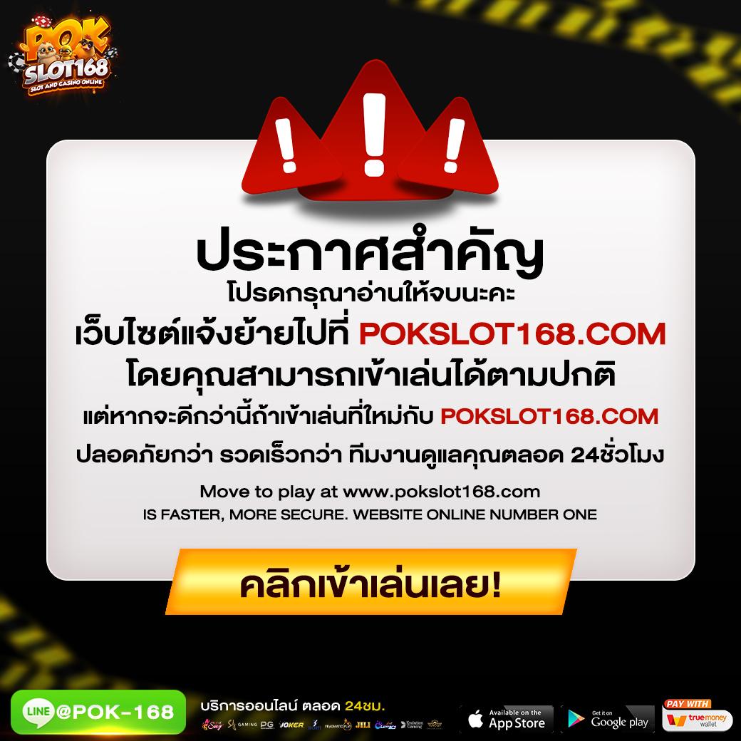 3. โปรโมชั่นที่หลากหลาย