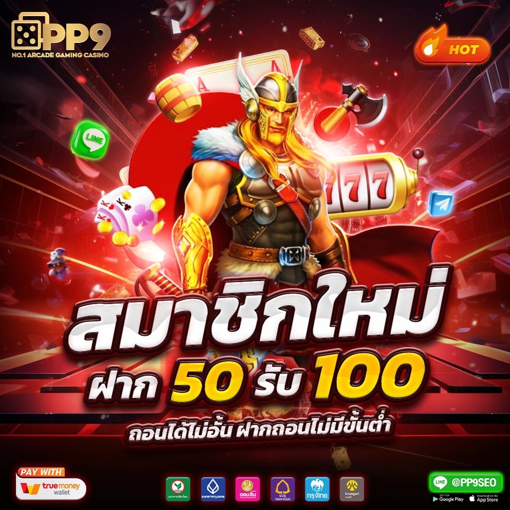 ทุกอย่างที่คุณต้องรู้เกี่ยวกับ megabet333