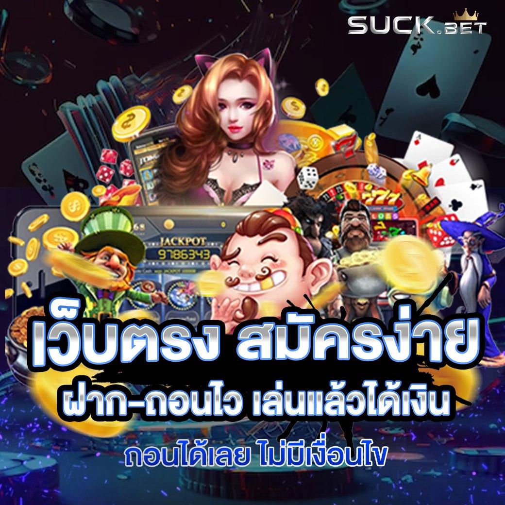 MeGame369 แหล่งรวมเกมสล็อตคุณภาพสูง โบนัสแตกหนัก 2024