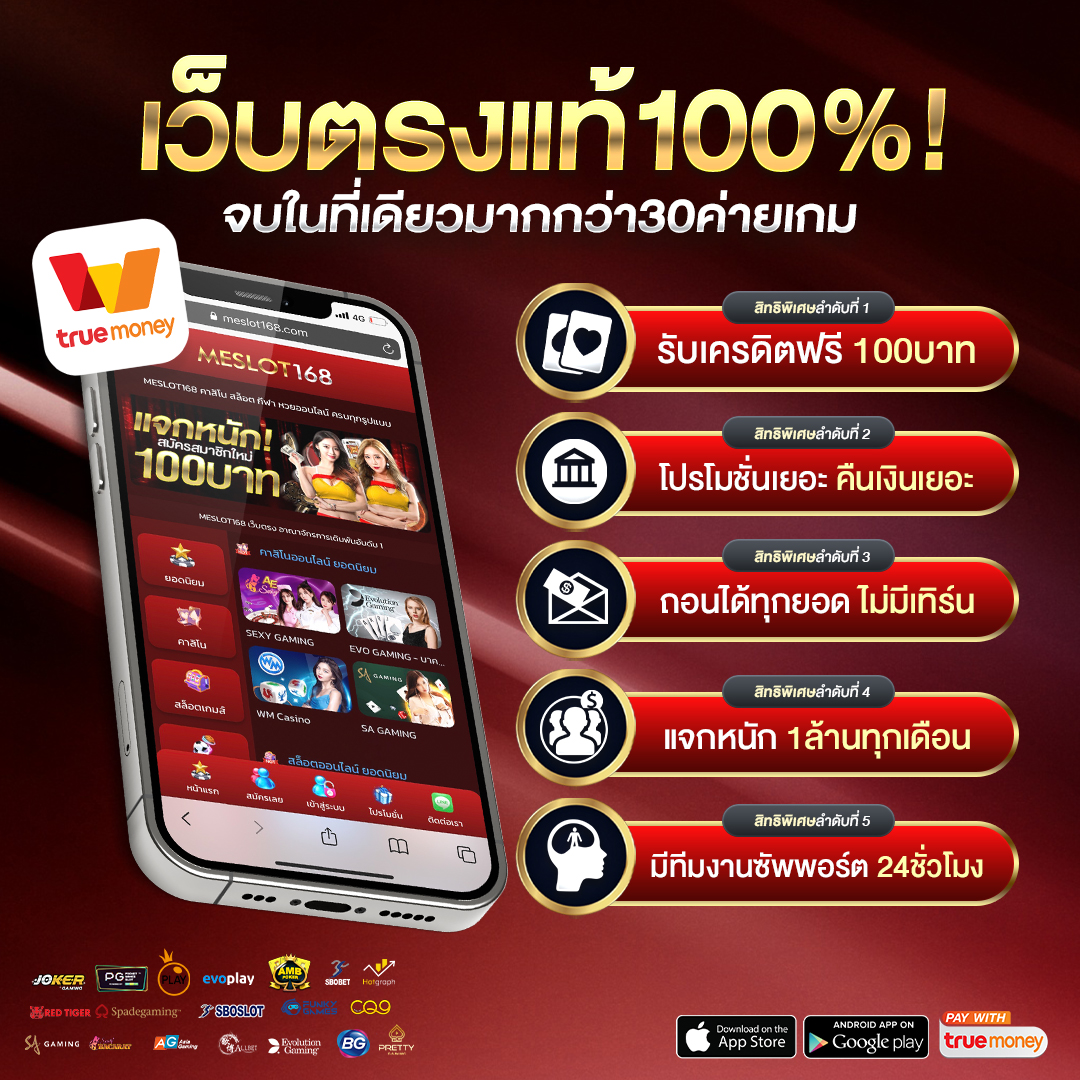 7. การสนับสนุนลูกค้าตลอด 24 ชั่วโมง