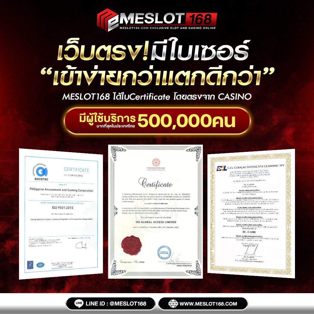 MESLOT168 สล็อตคุณภาพสูง ฝาก-ถอนง่าย ไม่มีขั้นต่ำ 24 ชม.