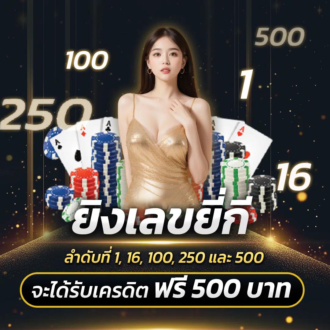 Movewinbet สล็อตเว็บตรง คุณภาพสูง ไม่มีขั้นต่ำ ฝาก-ถอนรวดเร็ว