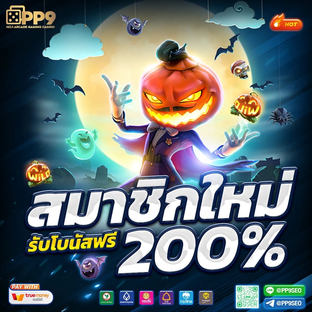 6. แนวโน้มการพัฒนาเกมใหม่