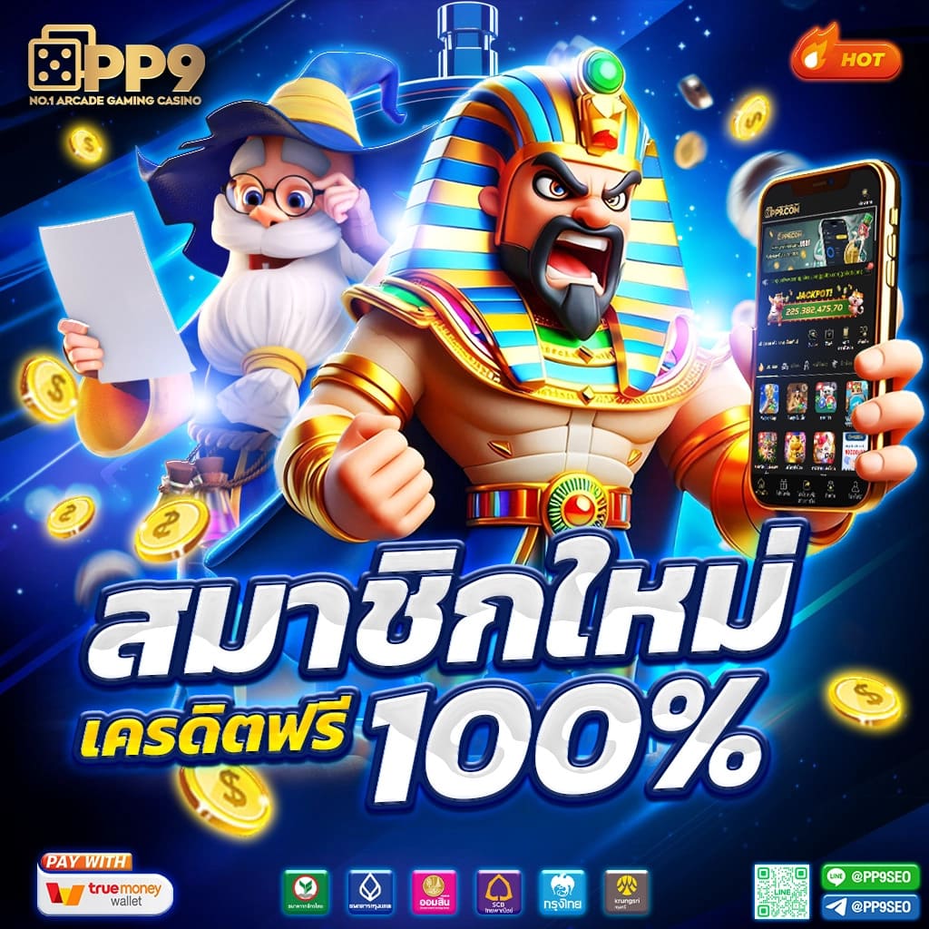 pg slot auto: เว็บสล็อตวอเลท แตกง่าย 2024 ฝากถอน ไม่มีขั้นต่ำ