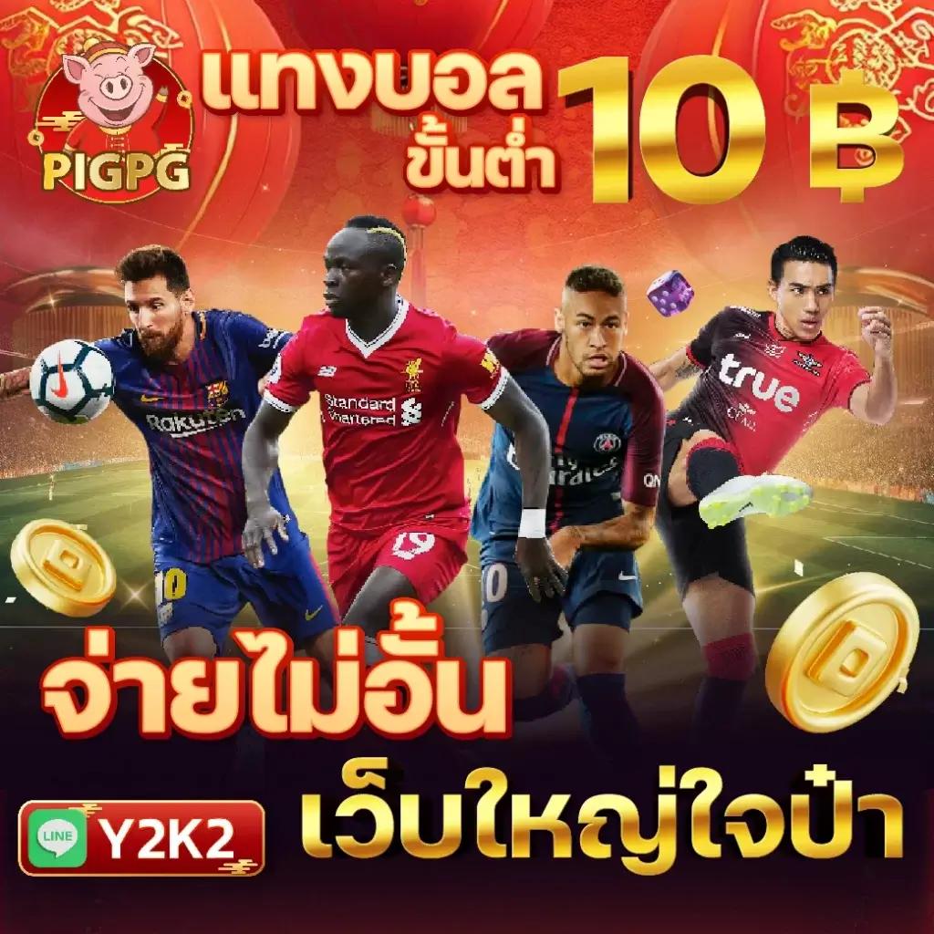 เคล็ดลับการเล่นสล็อต PG Spin ที่น่าสนใจ