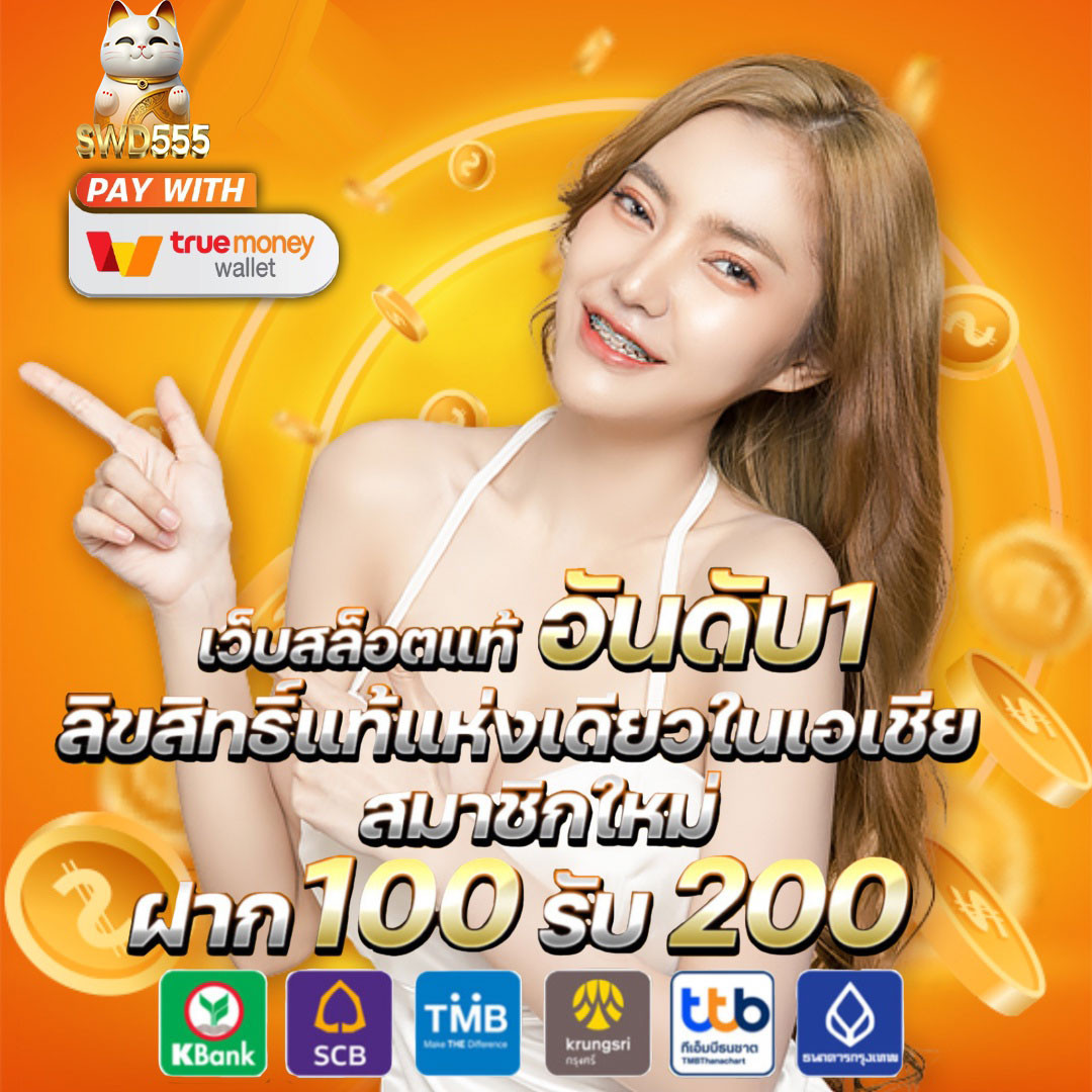 ทดลองเล่น PG สล็อตฟรี พร้อมซื้อสปินได้ไม่จำกัด 2024