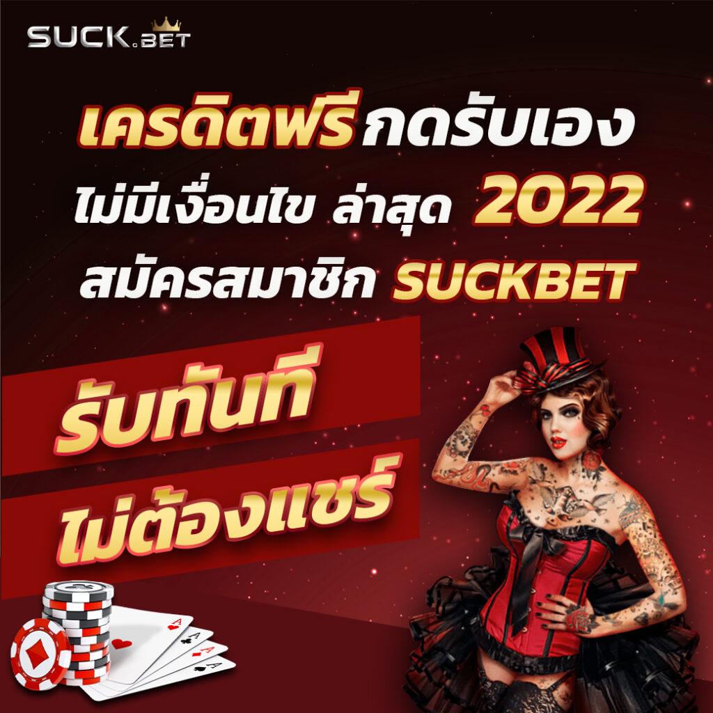 การฝากถอนอย่างรวดเร็วและปลอดภัย