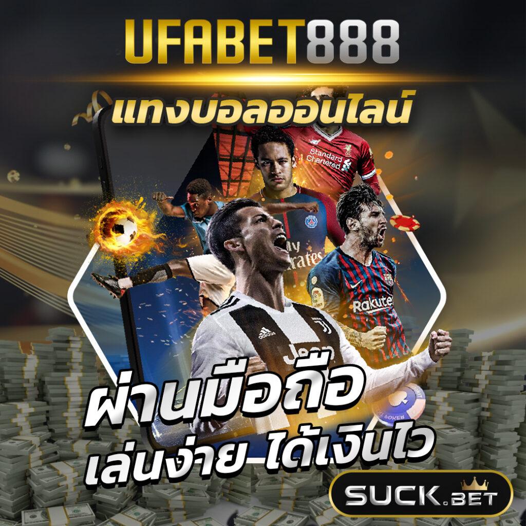 โปรโมชั่นและโบนัส