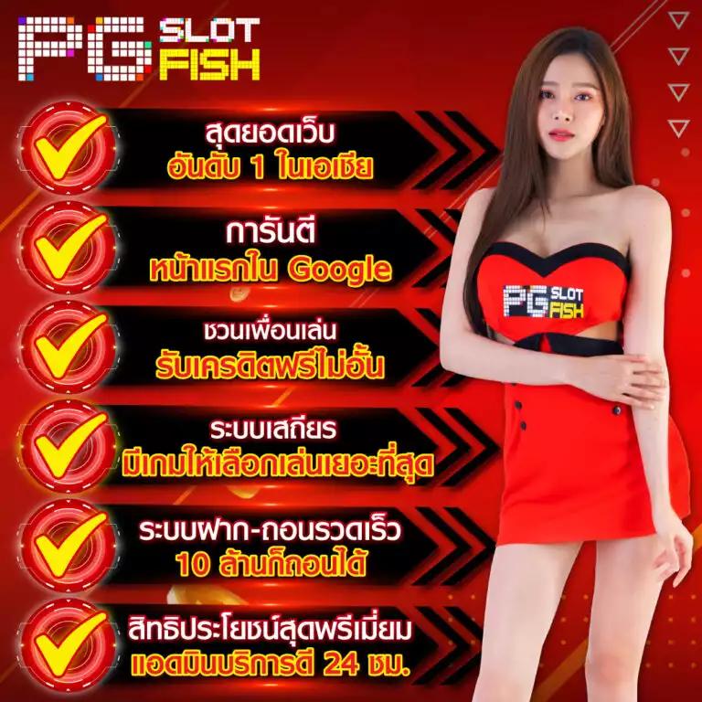 5. การเข้าถึงและการสนับสนุน