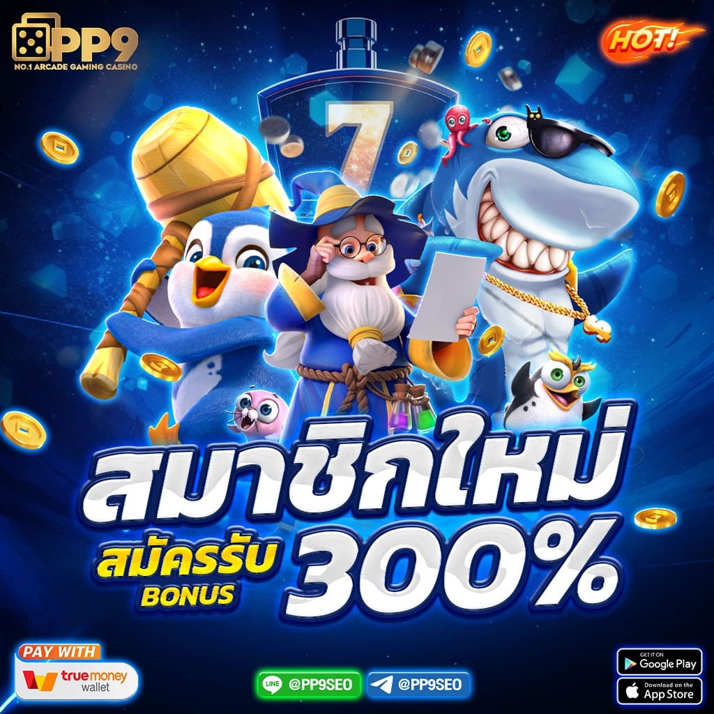 นวัตกรรมเกมใหม่และการอัปเดต