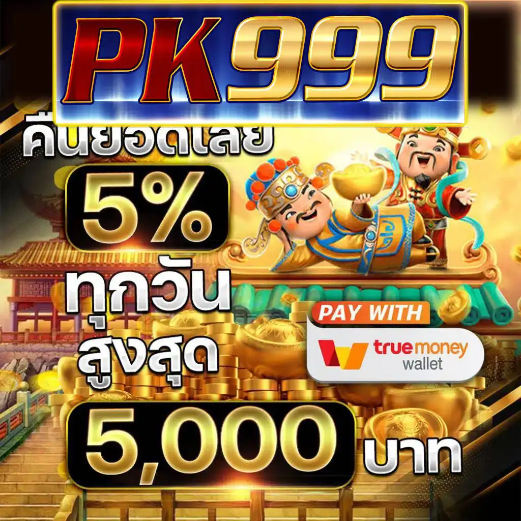 ฟีเจอร์ใหม่ ๆ ที่ควรรู้