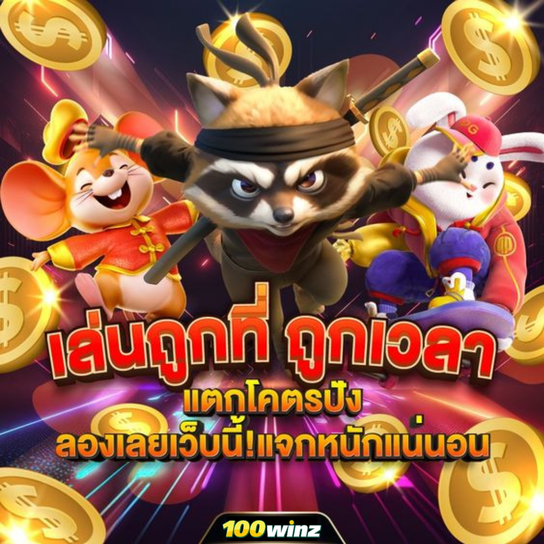 ระบบฝากถอนอัตโนมัติ