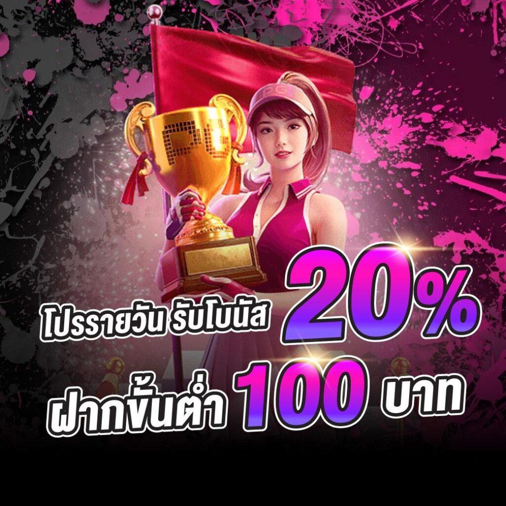 SAGAME88 สล็อตยอดนิยม เกมพนันครบวงจร ฝากขั้นต่ำ 1 บ. 2024