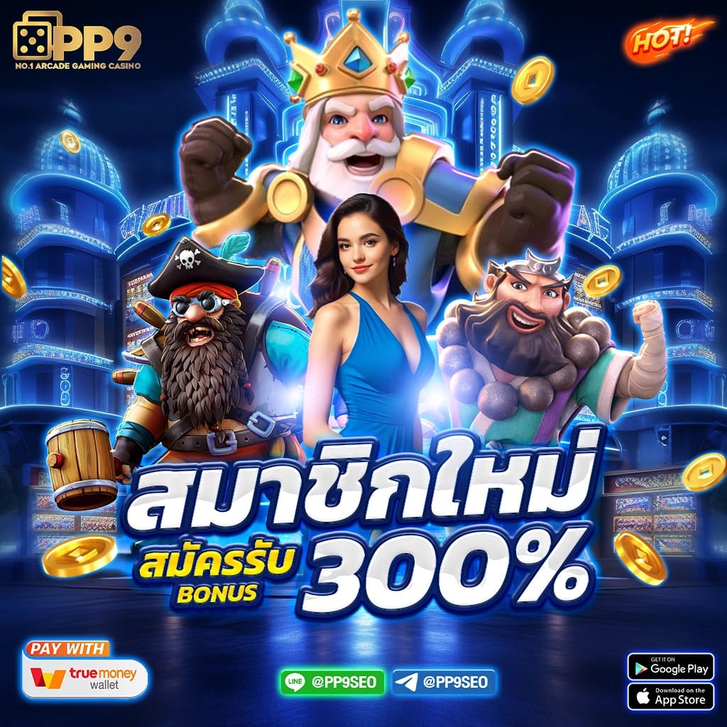 ทำไม SBOBET ถึงเป็นตัวเลือกที่ดีที่สุด?