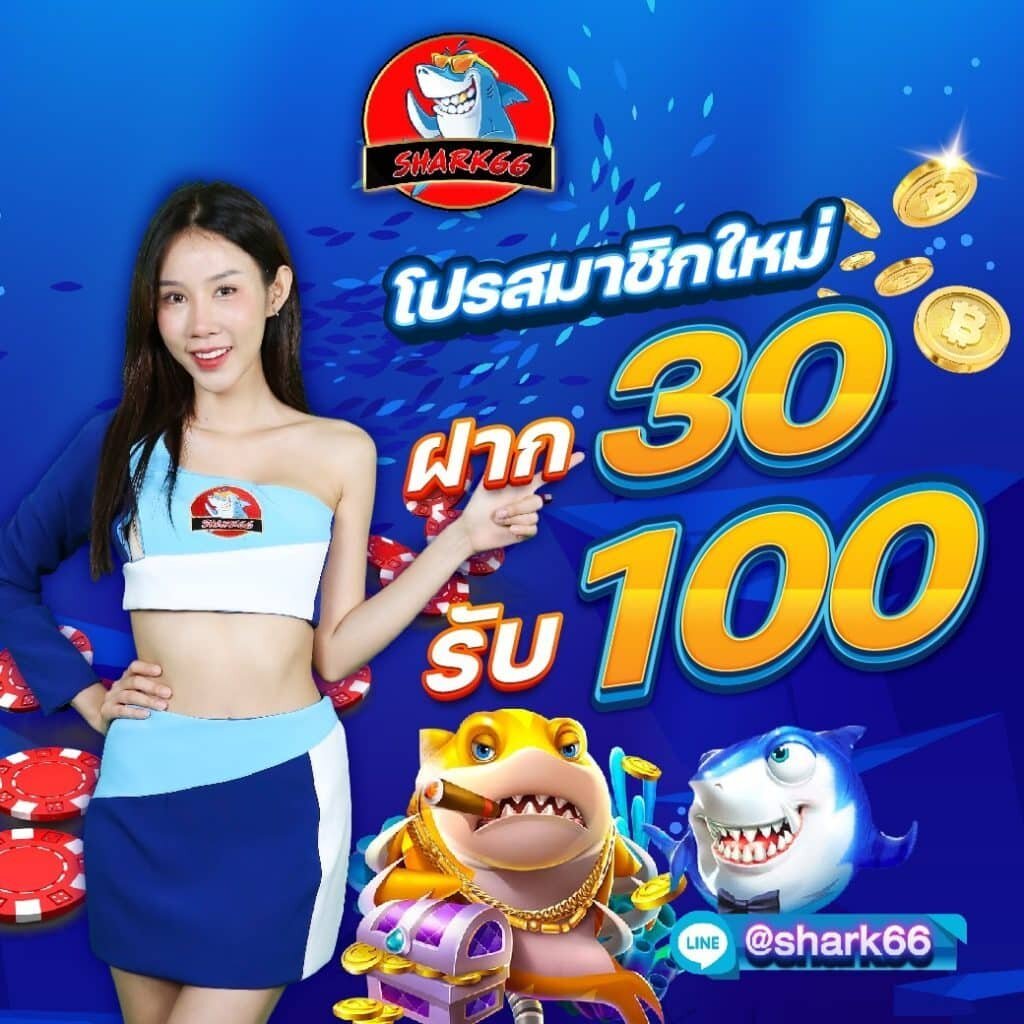 5. โปรโมชั่นและโบนัสที่น่าสนใจ