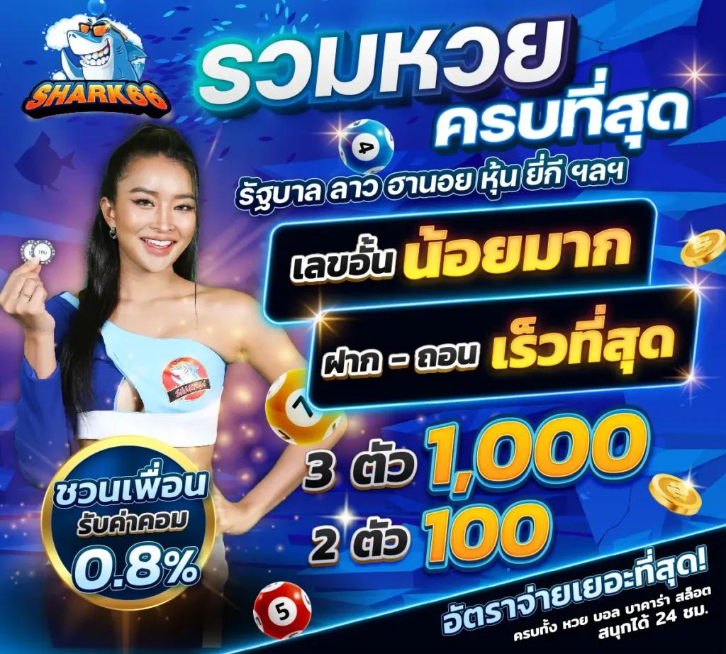 4. การทดลองเล่นฟรี