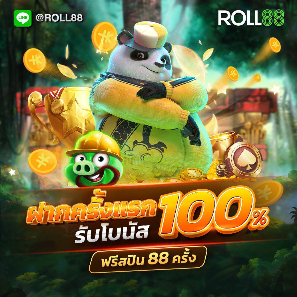 ประเภทของเกมสล็อตที่ Slot99