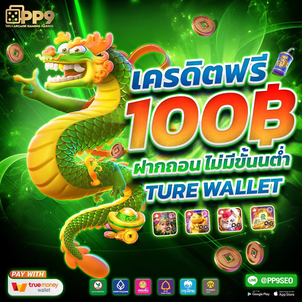 2. ประโยชน์ของ Slot Auto Play