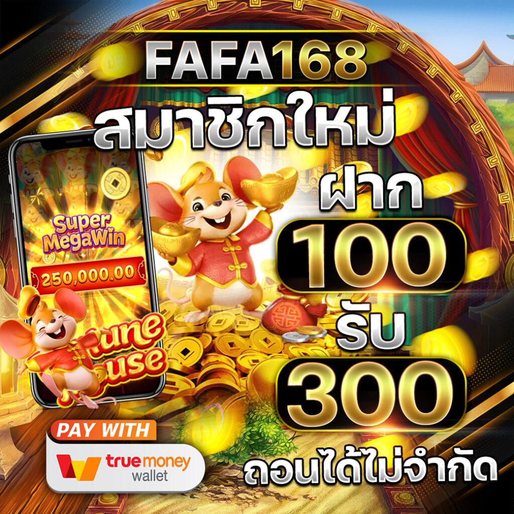 แนวโน้มและการเปรียบเทียบในเกมสล็อต