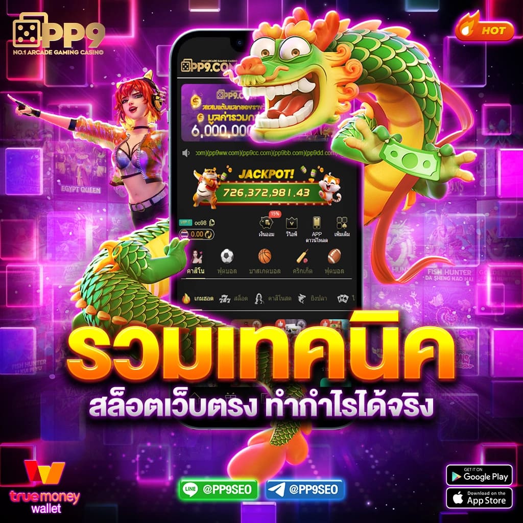 เข้าร่วม Slotgame666 วันนี้!