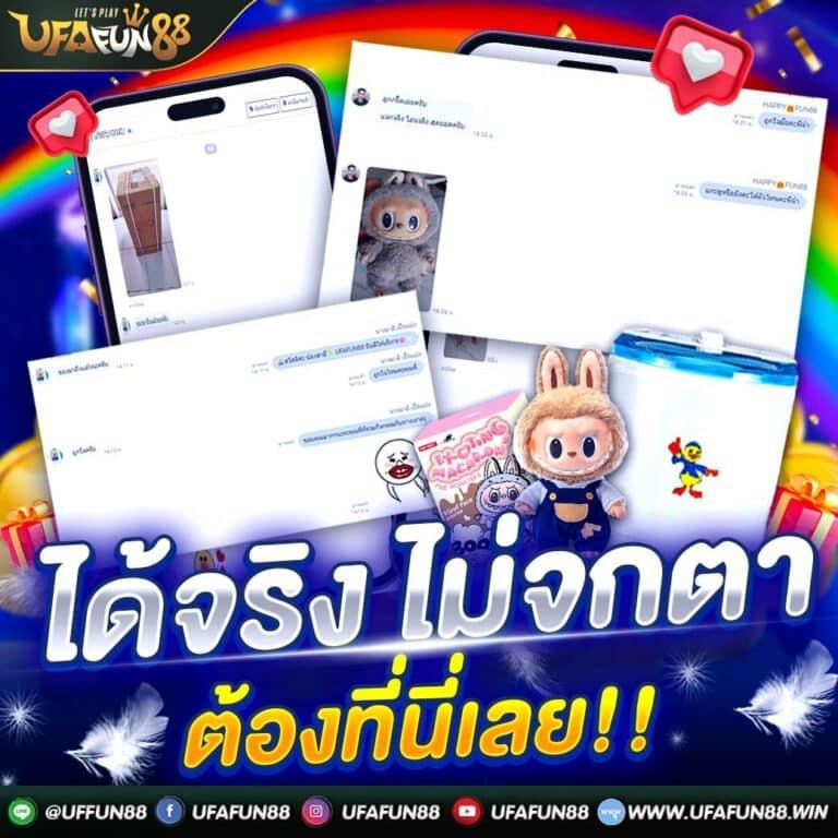 การเตรียมตัวสำหรับผู้เล่นใหม่