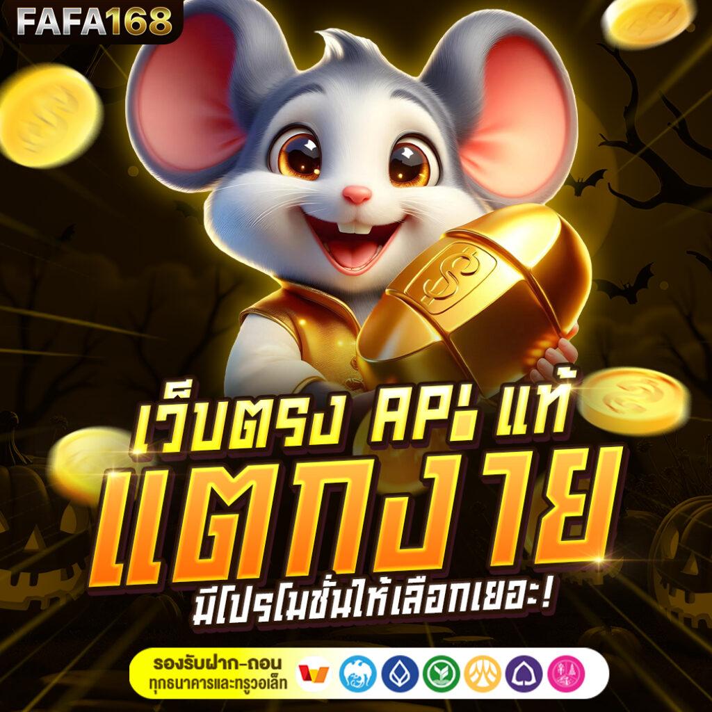 โบนัสและโปรโมชั่นที่น่าสนใจ