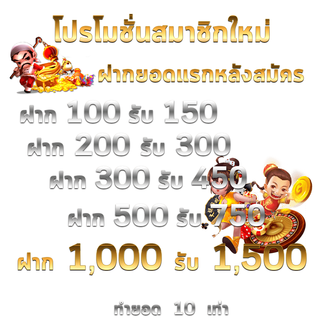 4. เคล็ดลับการเล่นสล็อตออนไลน์