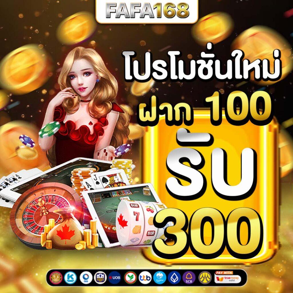 ประเภทของเกมสล็อตที่คุณควรรู้