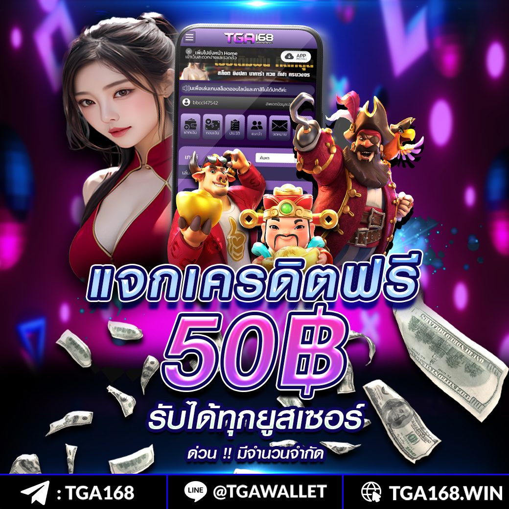 สมัครเล่นสล็อตกับ superslot369 รับเครดิตฟรีและโบนัสพิเศษทันที