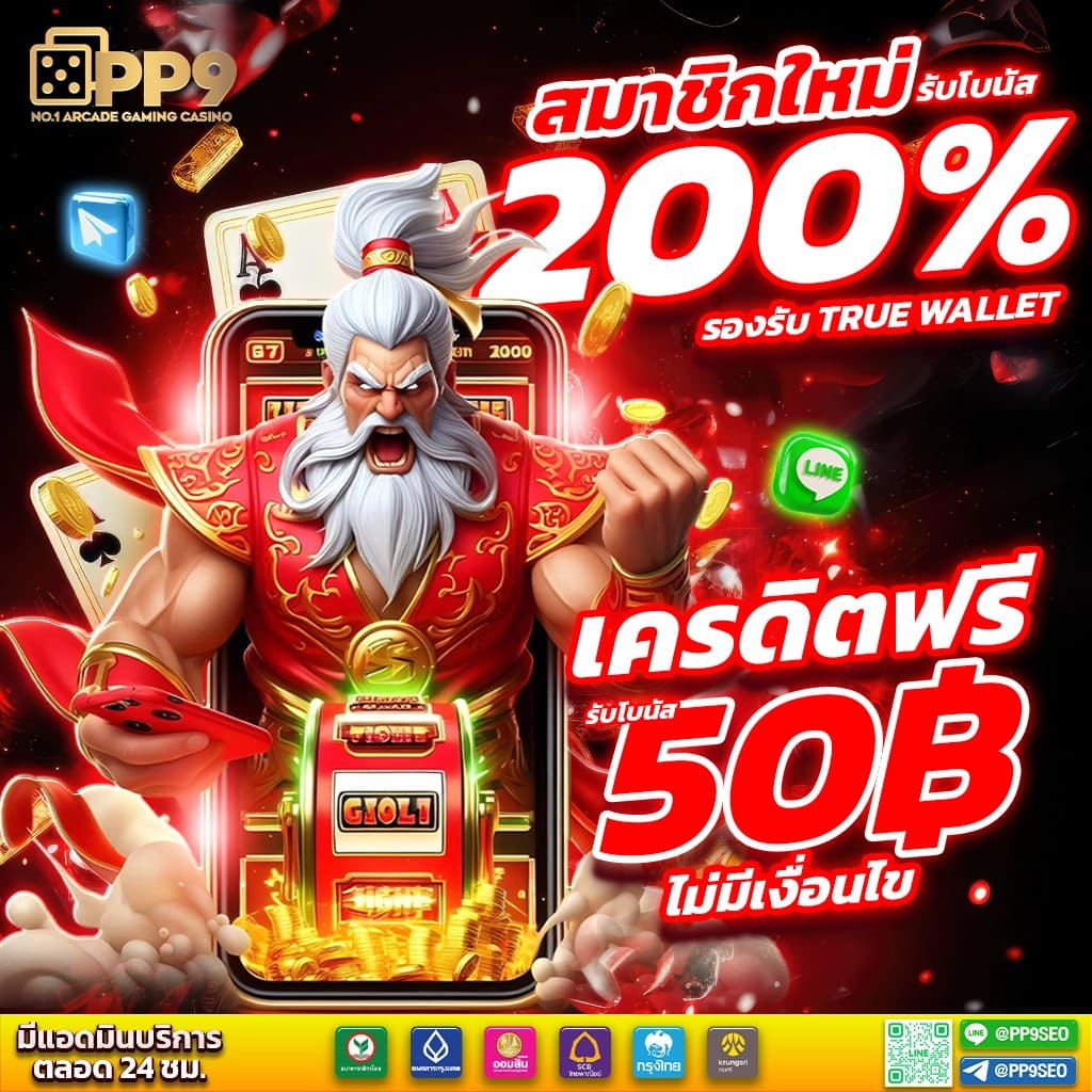 6. เกมคาสิโนที่น่าสนใจใน UFA350