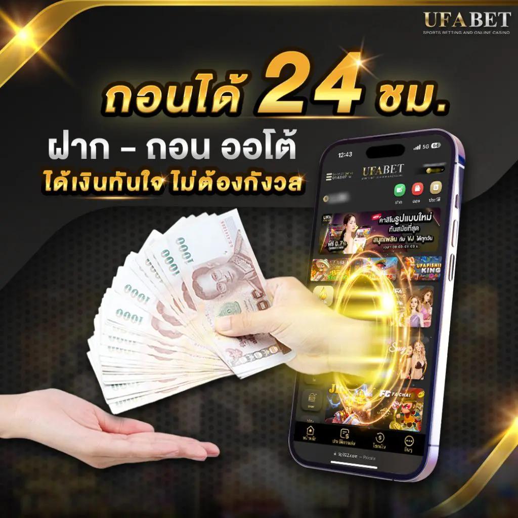 6.1 การเลือกเว็บสล็อต